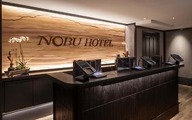 Nobu Hotel Atlantic City - A Caesars Rewards Destination
